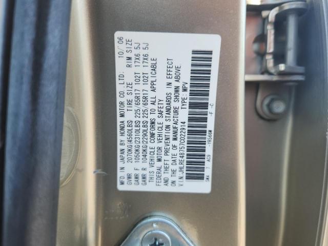 Honda Crv Exl Image 8