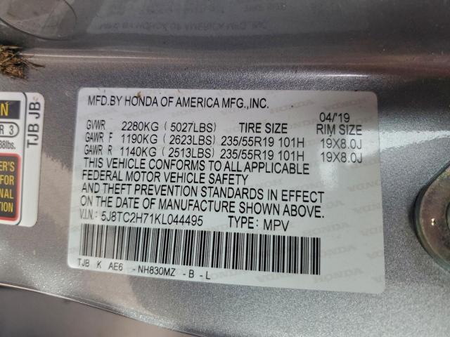 Acura RDX Advance Image 12