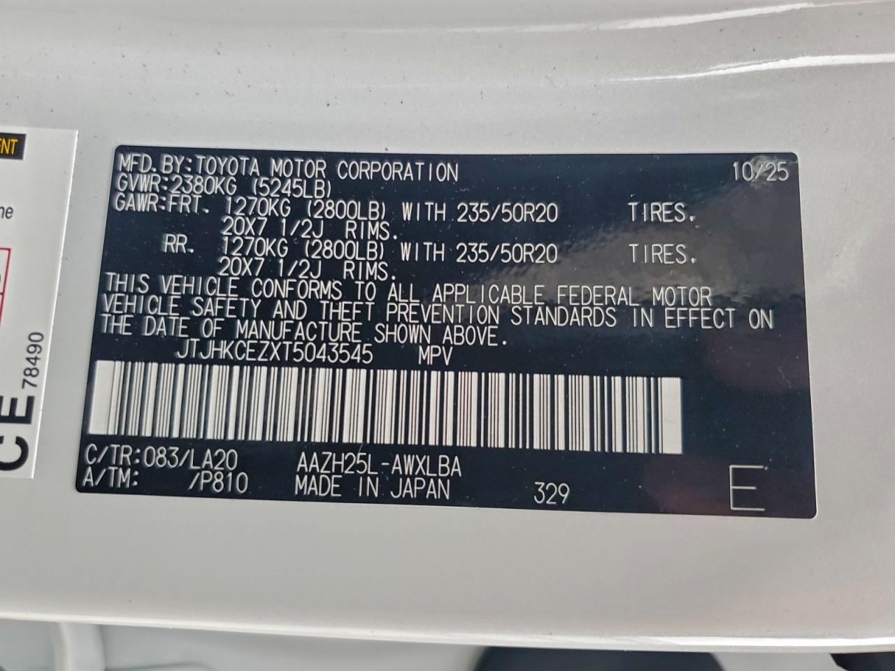 Lexus NX 350h Base Image 11